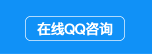 点击这里给我发消息
